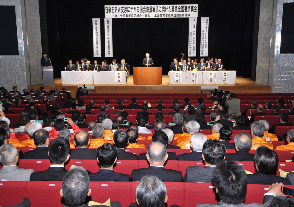 Representatives of farmers nationwide gather for a protest rally meeting against Japan-Australia EPA negotiations in Tokyo on Thursday, April 3.