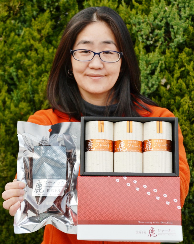 Sachiko Taguchi shows venison products to be sold as dog food in Kunisaki, Oita Prefecture.