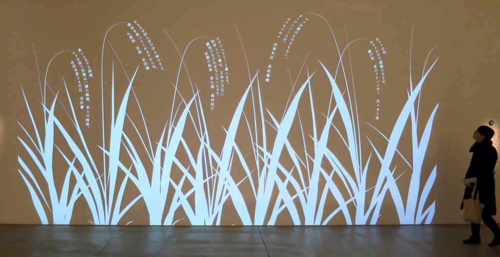 A silhouette of fully-grown rice plants, titled “コメのことば(The words of rice),” is an attempt to reflect the feelings of farmers.