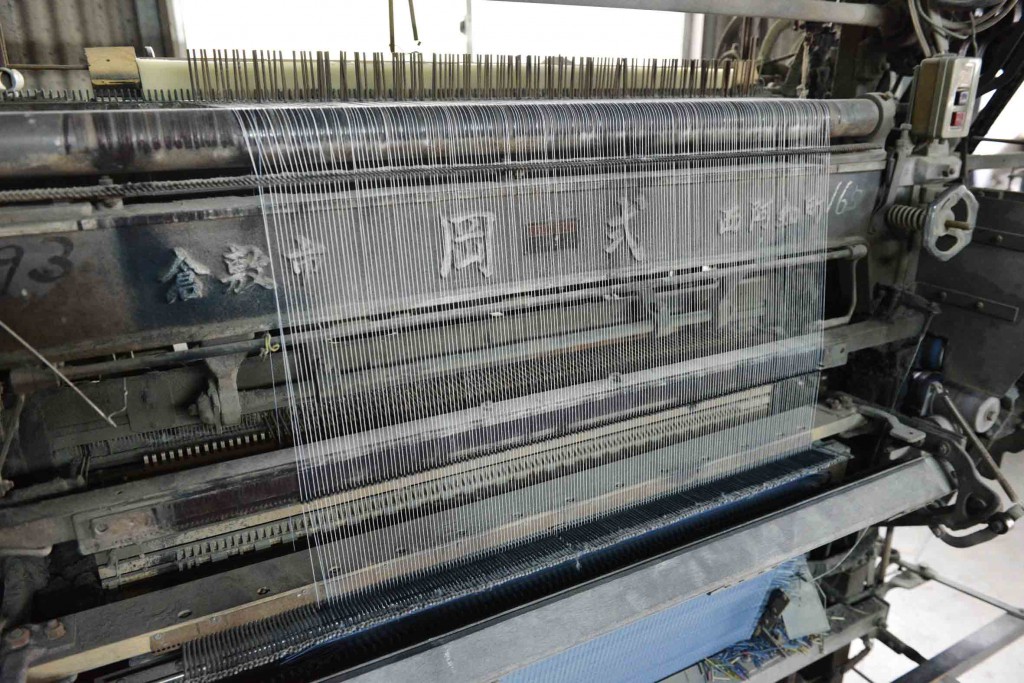 Weaving machine of Hanagoza in his 50's. Weavers take good care of their old mate