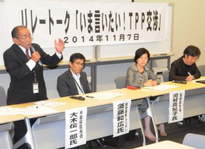 Expert panelists each coming from different fields, warns about the dangers of TPP, in Tokyo on Friday, Nov.7.