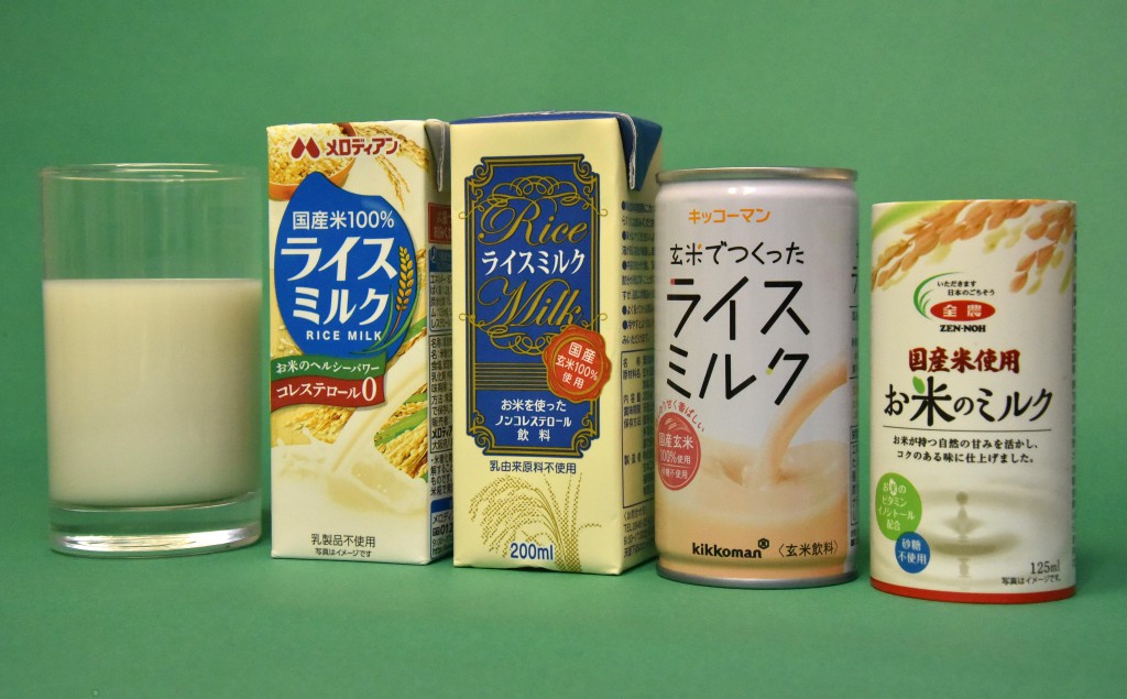 New rice milk beverages launched in 2015. Shown at right in the photo is Zen-Noh’s rice milk to be released in October.